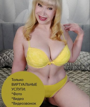 Василиса, 43 года, 4 размер груди